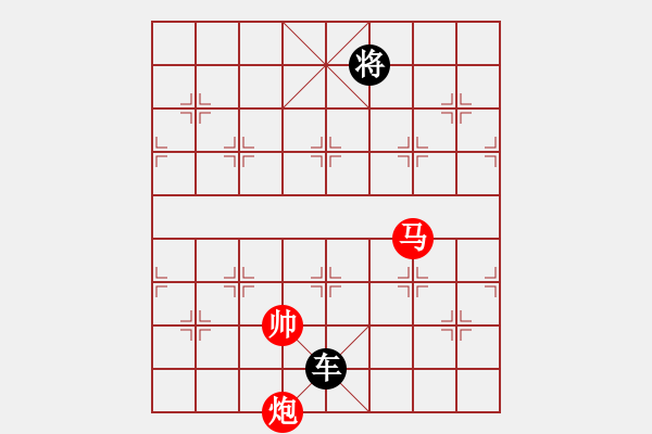 象棋棋譜圖片：馬炮和一車 - 步數(shù)：30 