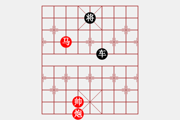 象棋棋譜圖片：馬炮和一車 - 步數(shù)：40 