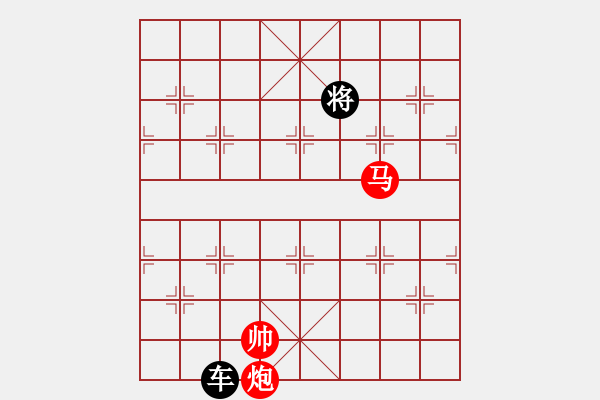 象棋棋譜圖片：馬炮和一車 - 步數(shù)：50 