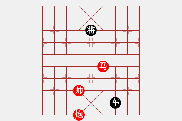 象棋棋譜圖片：馬炮和一車 - 步數(shù)：60 