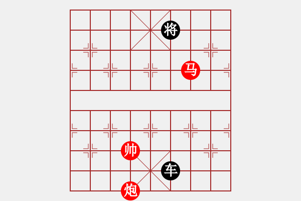 象棋棋譜圖片：馬炮和一車 - 步數(shù)：70 