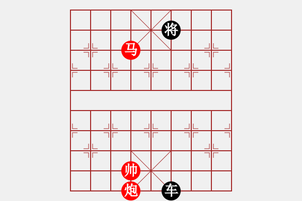 象棋棋譜圖片：馬炮和一車 - 步數(shù)：80 