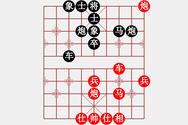 象棋棋譜圖片：彎彎的月亮(6段)-和-刁不三刀(7段) - 步數(shù)：40 