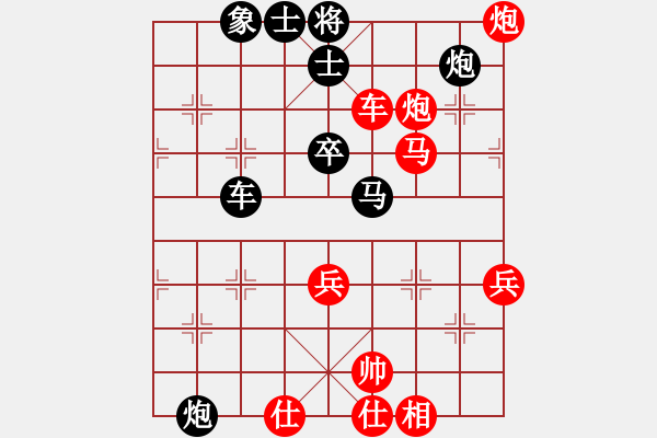 象棋棋譜圖片：彎彎的月亮(6段)-和-刁不三刀(7段) - 步數(shù)：60 