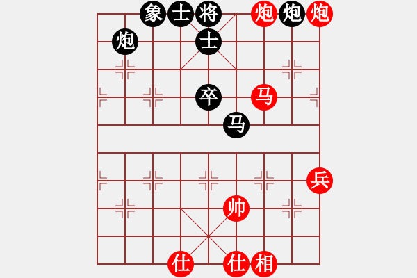 象棋棋譜圖片：彎彎的月亮(6段)-和-刁不三刀(7段) - 步數(shù)：70 