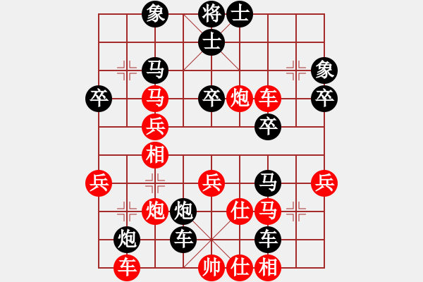 象棋棋譜圖片：寧河象棋(2段)-負(fù)-象棋尖兵(6段) - 步數(shù)：40 