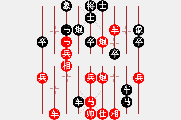 象棋棋譜圖片：寧河象棋(2段)-負(fù)-象棋尖兵(6段) - 步數(shù)：50 