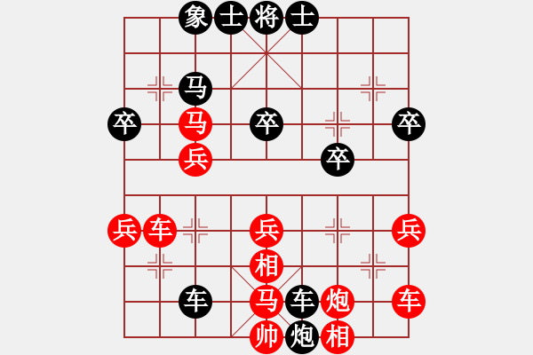 象棋棋譜圖片：寧河象棋(2段)-負(fù)-象棋尖兵(6段) - 步數(shù)：70 