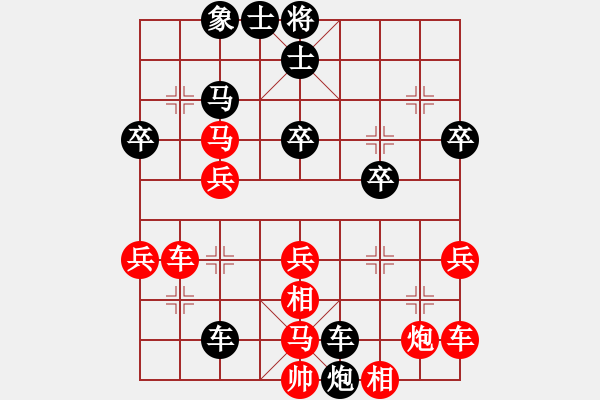 象棋棋譜圖片：寧河象棋(2段)-負(fù)-象棋尖兵(6段) - 步數(shù)：80 