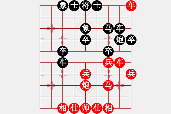 象棋棋譜圖片：華山皇妃(天罡)-勝-青城水光(9星) - 步數(shù)：40 