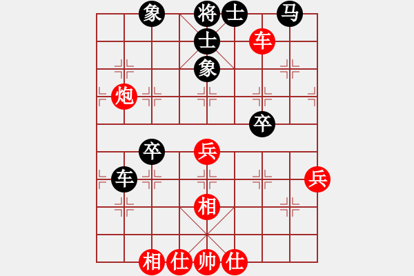 象棋棋譜圖片：華山皇妃(天罡)-勝-青城水光(9星) - 步數(shù)：60 