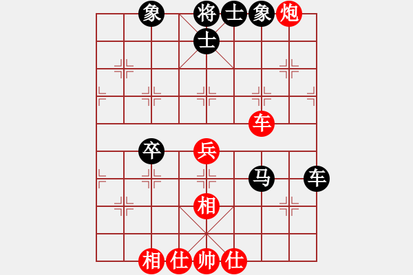 象棋棋譜圖片：華山皇妃(天罡)-勝-青城水光(9星) - 步數(shù)：70 