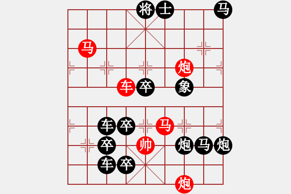 象棋棋譜圖片：【連將勝】秋風(fēng)鍍菊13—43（時(shí)鑫 試擬） - 步數(shù)：30 