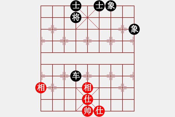 象棋棋譜圖片：聯眾精彩對局（355.chn） - 步數：100 