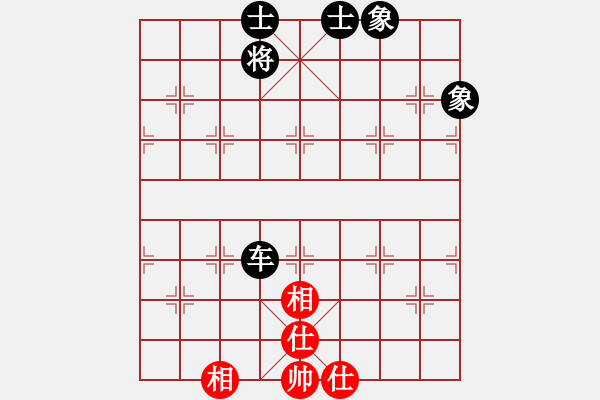 象棋棋譜圖片：聯眾精彩對局（355.chn） - 步數：101 