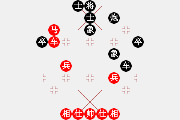 象棋棋譜圖片：聯眾精彩對局（355.chn） - 步數：60 