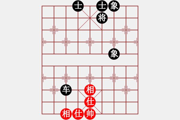 象棋棋譜圖片：聯眾精彩對局（355.chn） - 步數：90 