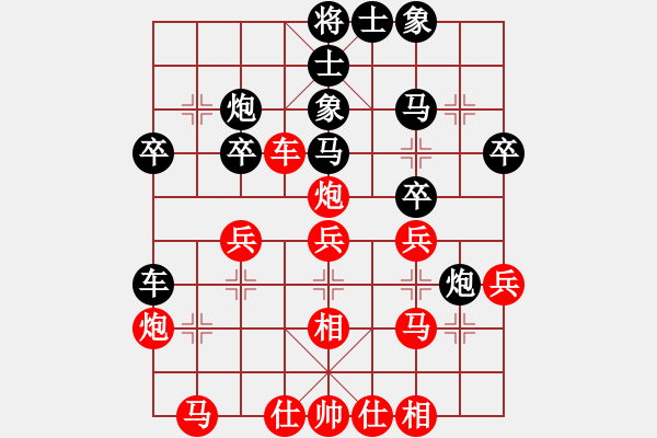 象棋棋譜圖片：【非凡華彩】精英々風(fēng) 負(fù) 祥龍棋緣＊一帆風(fēng)順 - 步數(shù)：30 