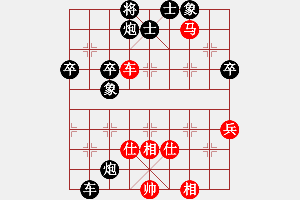 象棋棋譜圖片：【非凡華彩】精英々風(fēng) 負(fù) 祥龍棋緣＊一帆風(fēng)順 - 步數(shù)：70 