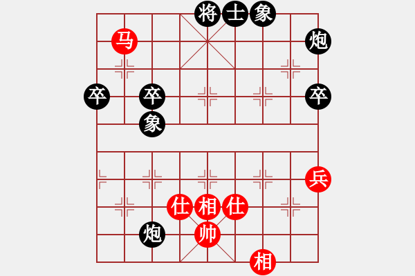 象棋棋譜圖片：【非凡華彩】精英々風(fēng) 負(fù) 祥龍棋緣＊一帆風(fēng)順 - 步數(shù)：80 