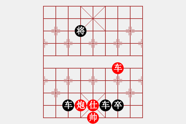 象棋棋譜圖片：基本殺法 1。對面笑（23）.PGN - 步數(shù)：0 