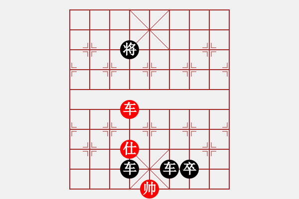 象棋棋譜圖片：基本殺法 1。對面笑（23）.PGN - 步數(shù)：3 