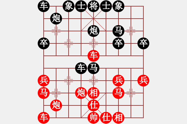 象棋棋譜圖片：62159278[紅] -VS- bbboy002[黑] - 步數(shù)：30 