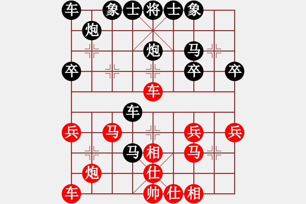 象棋棋譜圖片：62159278[紅] -VS- bbboy002[黑] - 步數(shù)：32 