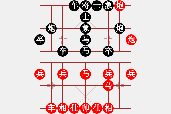 象棋棋譜圖片：石室棋迷(2段)-勝-神仙魚(6段) - 步數(shù)：30 