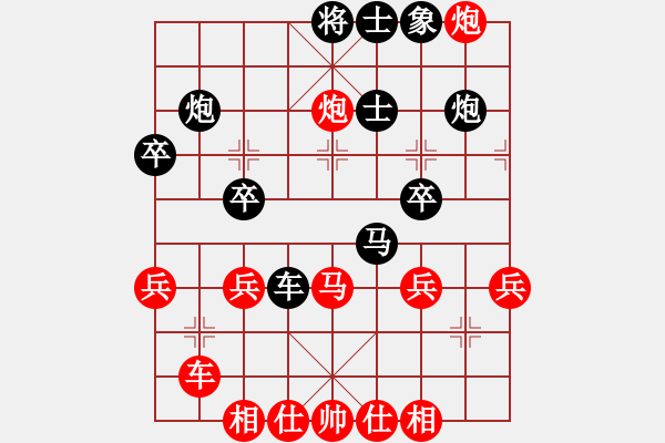 象棋棋譜圖片：石室棋迷(2段)-勝-神仙魚(6段) - 步數(shù)：40 