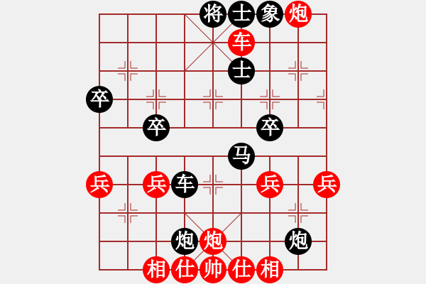 象棋棋譜圖片：石室棋迷(2段)-勝-神仙魚(6段) - 步數(shù)：50 