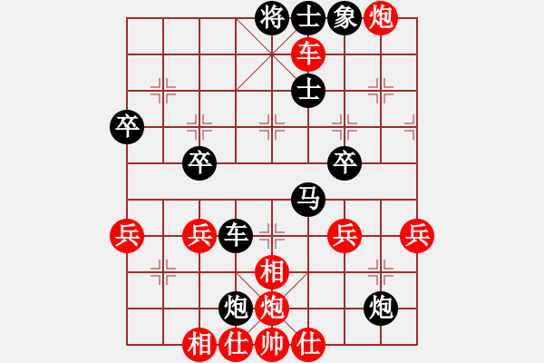 象棋棋譜圖片：石室棋迷(2段)-勝-神仙魚(6段) - 步數(shù)：51 