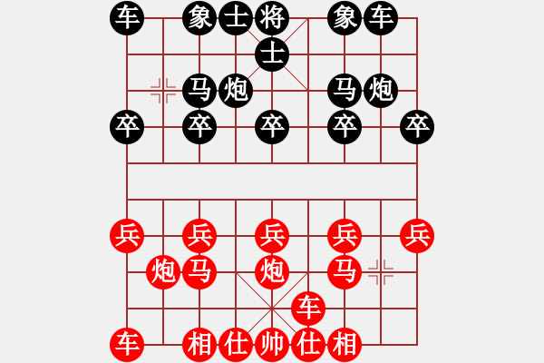 象棋棋譜圖片：橫才俊儒[292832991] -VS- J[826088192] - 步數(shù)：10 