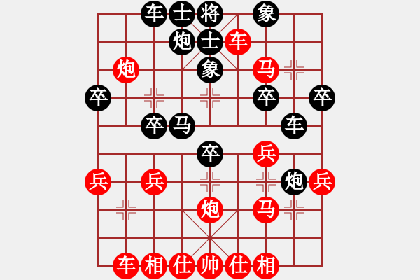 象棋棋譜圖片：橫才俊儒[292832991] -VS- J[826088192] - 步數(shù)：30 