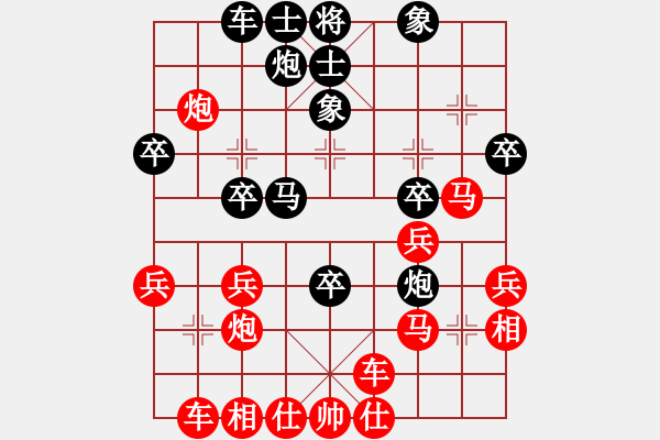 象棋棋譜圖片：橫才俊儒[292832991] -VS- J[826088192] - 步數(shù)：37 