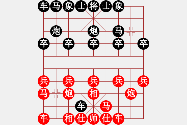 象棋棋譜圖片：吉祥財(cái)子[紅] -VS- 橫才俊儒[黑] - 步數(shù)：10 