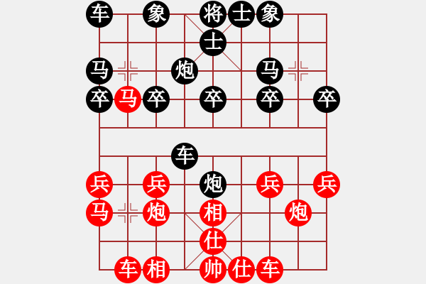 象棋棋譜圖片：吉祥財(cái)子[紅] -VS- 橫才俊儒[黑] - 步數(shù)：20 