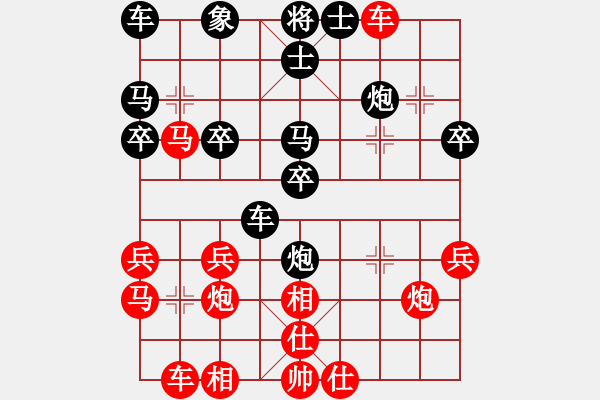 象棋棋譜圖片：吉祥財(cái)子[紅] -VS- 橫才俊儒[黑] - 步數(shù)：30 