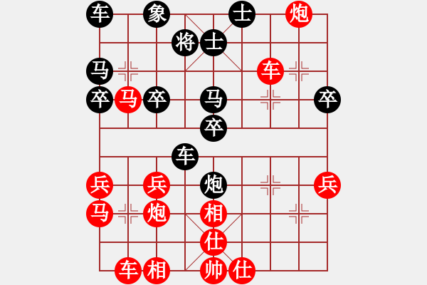 象棋棋譜圖片：吉祥財(cái)子[紅] -VS- 橫才俊儒[黑] - 步數(shù)：38 