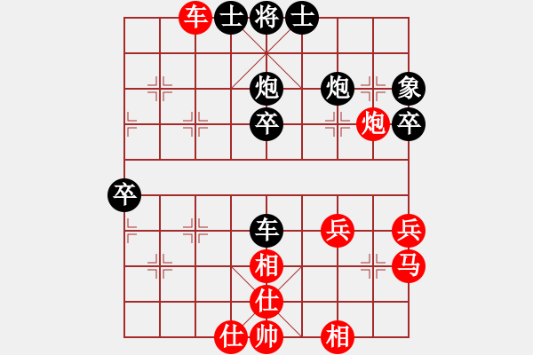 象棋棋譜圖片：dmdmdmdm(至尊)-和-逍遙逸士(天帝) - 步數(shù)：50 