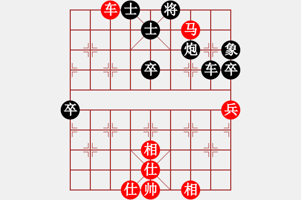 象棋棋譜圖片：dmdmdmdm(至尊)-和-逍遙逸士(天帝) - 步數(shù)：60 