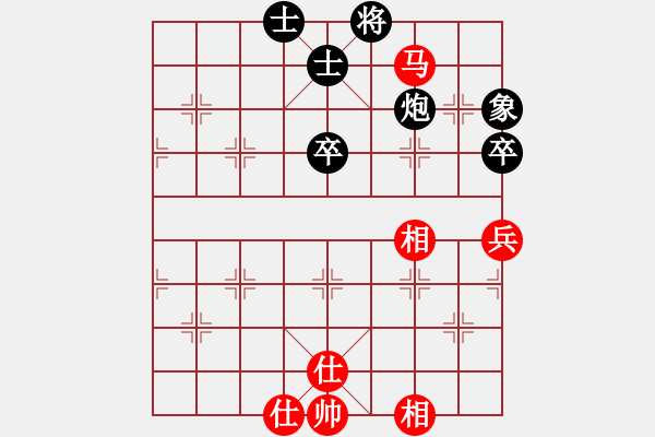 象棋棋譜圖片：dmdmdmdm(至尊)-和-逍遙逸士(天帝) - 步數(shù)：70 