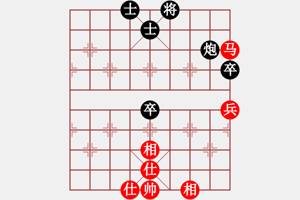 象棋棋譜圖片：dmdmdmdm(至尊)-和-逍遙逸士(天帝) - 步數(shù)：77 