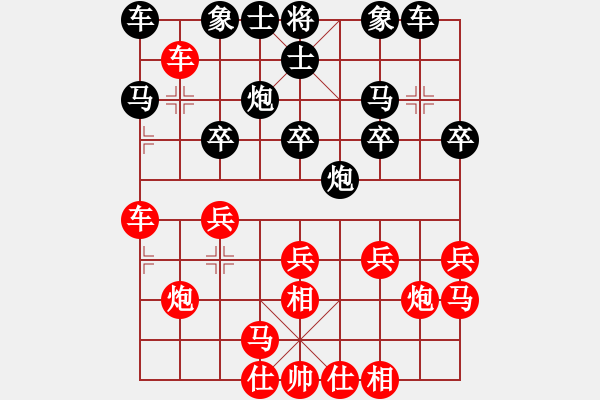 象棋棋譜圖片：山雞(2級)-負-時光巨闕(3級) - 步數(shù)：20 