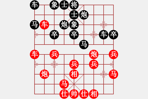 象棋棋譜圖片：山雞(2級)-負-時光巨闕(3級) - 步數(shù)：30 