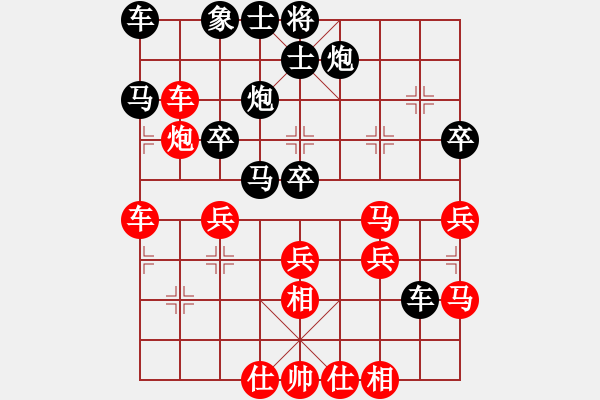 象棋棋譜圖片：山雞(2級)-負-時光巨闕(3級) - 步數(shù)：40 