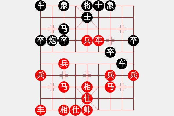 象棋棋譜圖片：chit(月將)-勝-仁松(5段) - 步數(shù)：30 