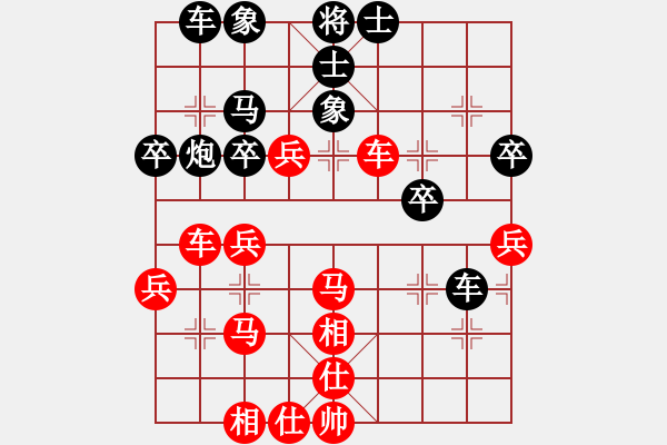 象棋棋譜圖片：chit(月將)-勝-仁松(5段) - 步數(shù)：40 