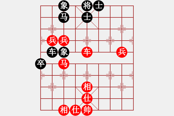 象棋棋譜圖片：chit(月將)-勝-仁松(5段) - 步數(shù)：70 