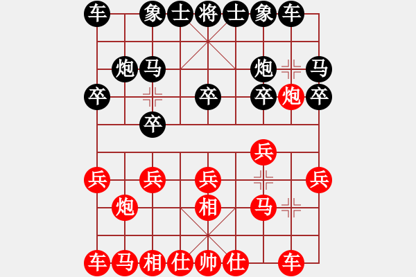 象棋棋譜圖片：山東楊現(xiàn)文VS倚天高手(2016 12 29 星期四) - 步數(shù)：10 